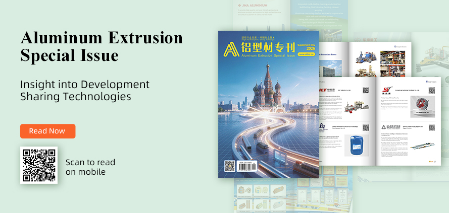 专刊banner