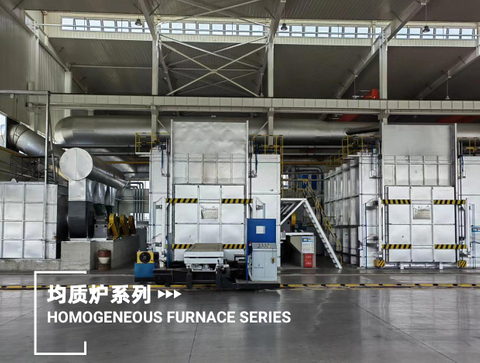 [Huitai ] Aluminum Rod Homogenizing Furnace Group